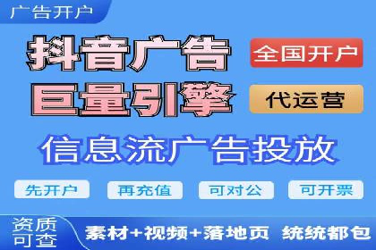 百度竞价广告的计费方式详解及经典投放案例